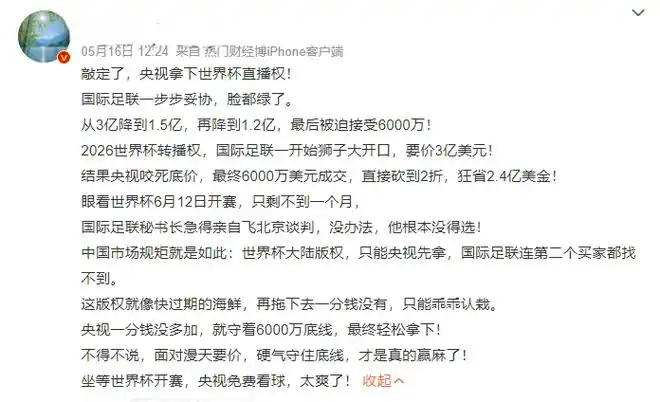 NBA版权中国区暗战升级：腾讯独霸时代终结，新玩家入场搅动百亿市场