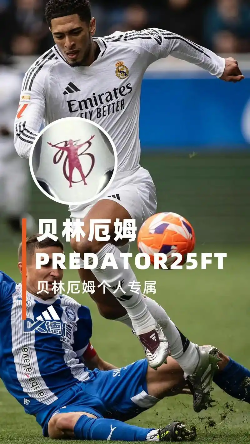 跨界装备对决：阿迪达斯战靴如何影响中国乒乓与田径新格局