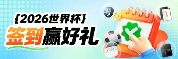 NBA季后赛激战正酣，巨星对决引爆篮球狂欢季