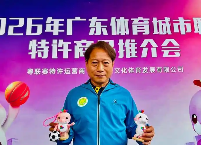 周穗安献策草根足球：文创赋能激活赛事，粤超观赏性超预期引热议