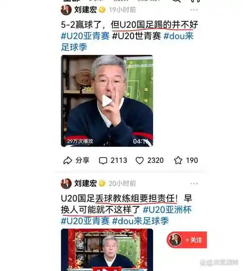 国足进世界杯还需多久？最新数据榜单揭示亚洲足坛残酷现实
